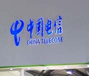 The Telecom will start the passive components bidding.